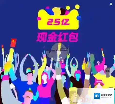 2017《淘宝》双十一购物津贴领取方法介绍