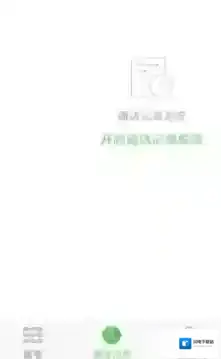 《微信电话本》AR表情玩法介绍