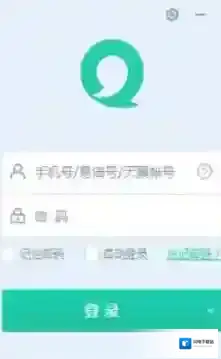 《易信》获取免费流量方法介绍