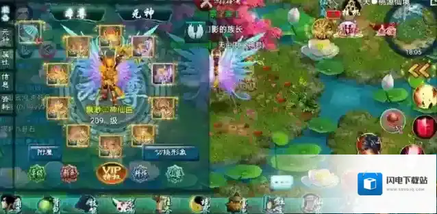 忘仙星辰沙怎么获得