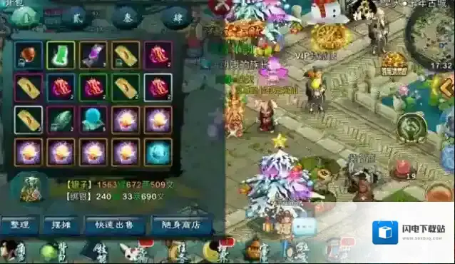 忘仙星辰沙怎么获得