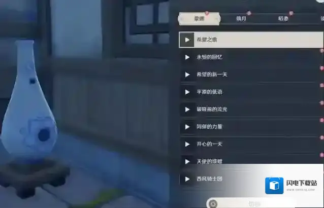 原神尘歌壶怎么养鸟