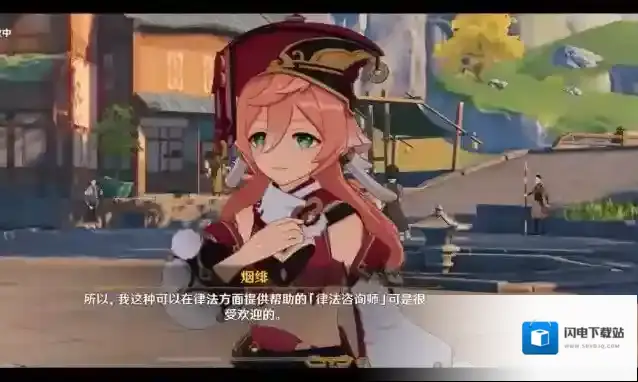 原神尘歌壶怎么养鸟