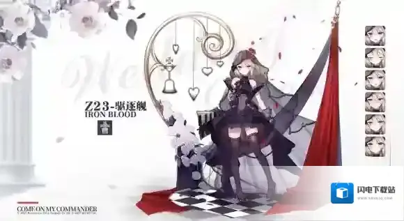 碧蓝航线好感度怎么提升200 碧蓝航线好感度提升200攻略