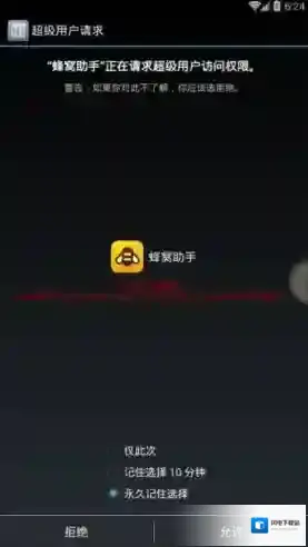 《军师联盟》手游电脑版辅助工具使用教程