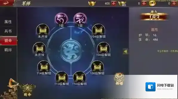 《军师联盟》手游电脑版辅助工具使用教程