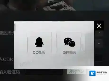 暗区突围cdk兑换码在哪兑换 暗区突围cdk兑换码兑换攻略
