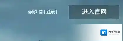 暗区突围cdk兑换码在哪兑换 暗区突围cdk兑换码兑换攻略