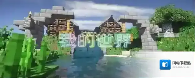 我的世界him怎么召唤出来 我的世界召唤him攻略讲解