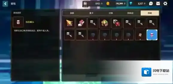 坎公骑冠剑世界5炎龙的食物任务怎么完成？坎公骑冠剑世界5炎龙的食物任务完成方法