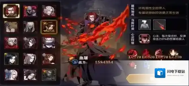 影之刃2竞技商店在哪