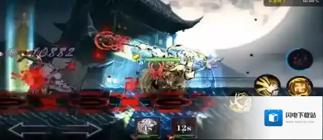 影之刃2竞技商店在哪