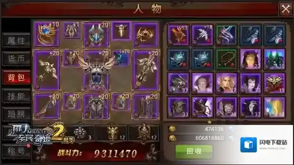 全民奇迹塔罗牌怎么带