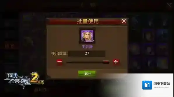 全民奇迹塔罗牌怎么带