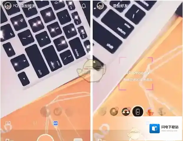 《哈你短视频》AR功能拍摄iPhoneX方法介绍
