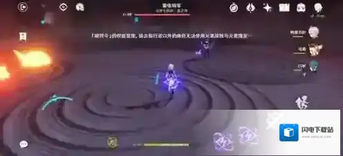 原神雷电将军怎么打？原神雷电将军打法介绍