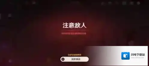原神雷电将军怎么打？原神雷电将军打法介绍
