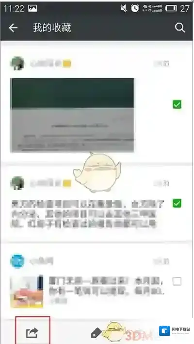 《微信》下载保存收藏内容方法介绍