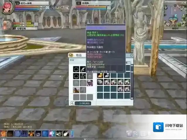 光明与黑暗秘宝线索攻略