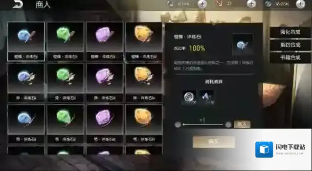 光明与黑暗秘宝线索攻略