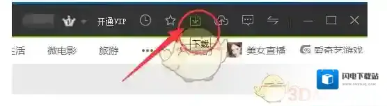 《爱奇艺视频》播放本地视频方法介绍
