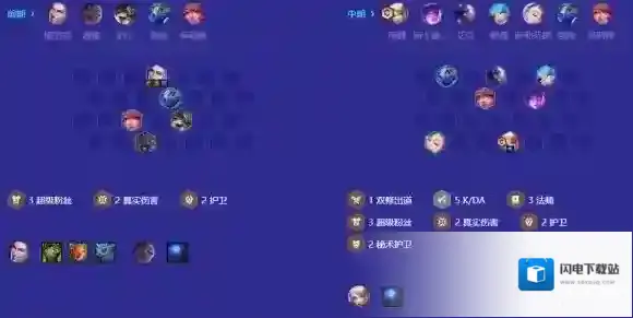 金铲铲之战超级粉丝阿狸怎么玩 S10超级粉丝阿狸阵容推荐