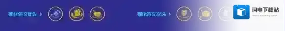 金铲铲之战超级粉丝阿狸怎么玩 S10超级粉丝阿狸阵容推荐