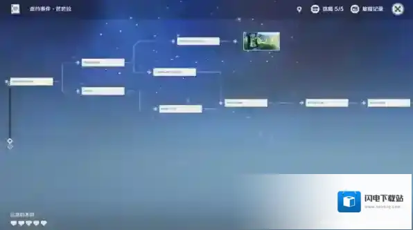 原神祈礼牧师的谢意怎么达成？原神祈礼牧师的谢意达成方法