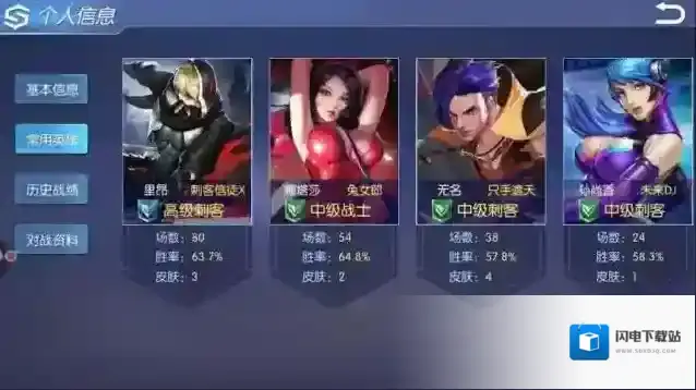 时空召唤孙尚香出装加点解析