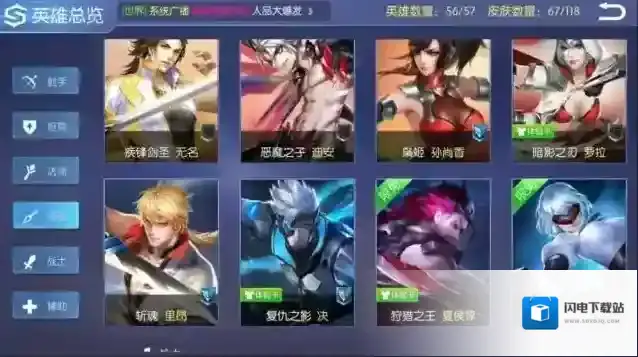 时空召唤孙尚香出装加点解析