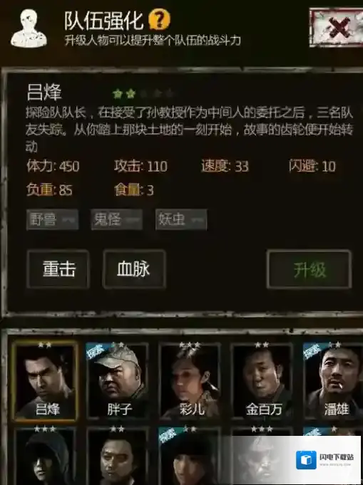 长生劫秦始皇秦朝女鬼怎么打