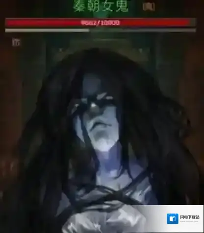 长生劫秦始皇秦朝女鬼怎么打