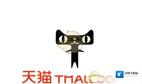 《天猫》智库加入方法介绍