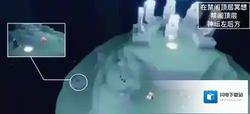 光遇6月21日每日任务怎么完成?光遇6月21日每日任务完成攻略