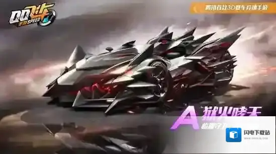 QQ飞车手游新座椅金虎献瑞 QQ飞车手游极地龙龟贪狼返场