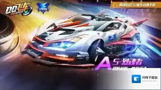 QQ飞车手游新座椅金虎献瑞 QQ飞车手游极地龙龟贪狼返场