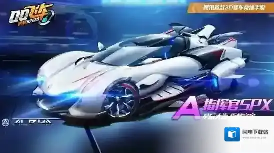 QQ飞车手游新座椅金虎献瑞 QQ飞车手游极地龙龟贪狼返场