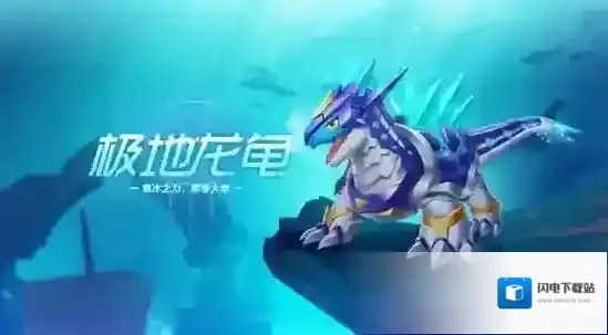 QQ飞车手游新座椅金虎献瑞 QQ飞车手游极地龙龟贪狼返场