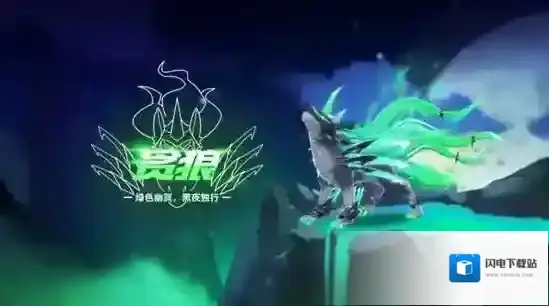 QQ飞车手游新座椅金虎献瑞 QQ飞车手游极地龙龟贪狼返场