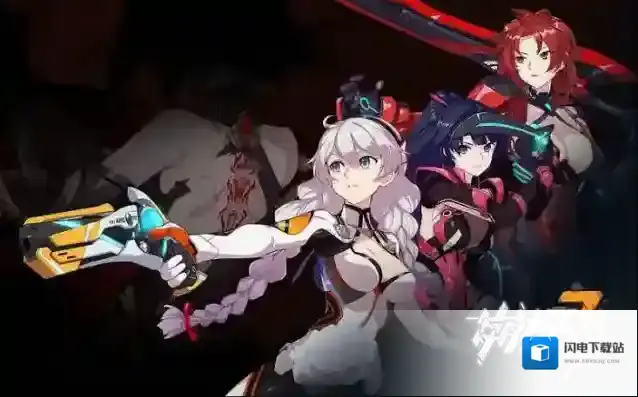 崩坏3朗基努斯之枪怎么玩