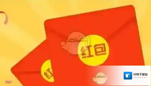 2017双十一《淘宝网》11月6日红包口令介绍