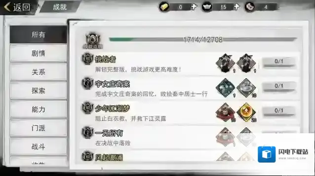 我的侠客怎么获得高级藏宝图 我的侠客高级宝图获取方法