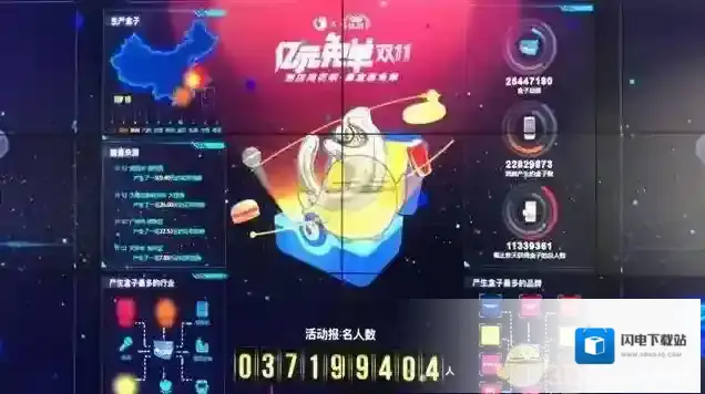 《支付宝》花呗盒子获得方法介绍