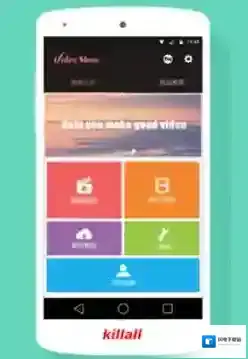 手机版《爱剪辑》添加歌词字幕方法介绍