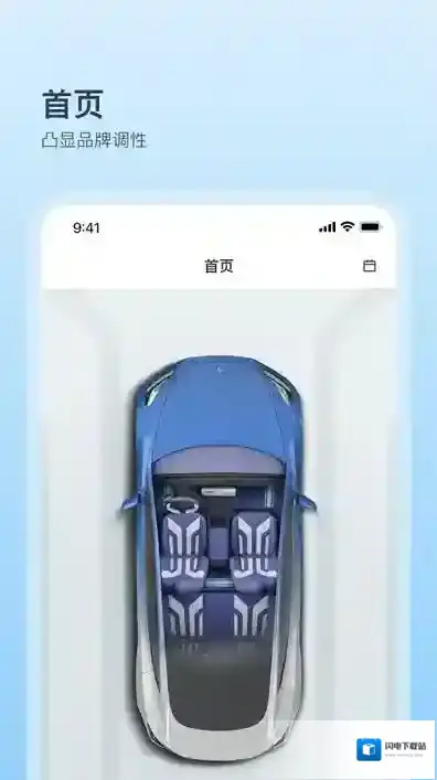 卡内车改手机端