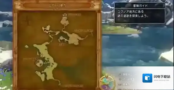 勇者斗恶龙11二周目攻略详细图文 勇者斗恶龙11二周目剧情流程