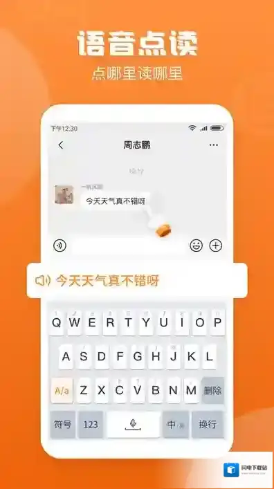 手写输入法手写板