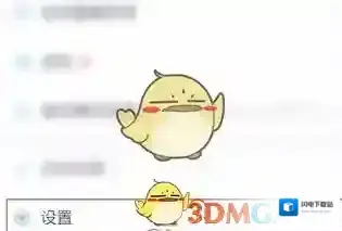 《腾讯新闻》关闭视频自动播放方法