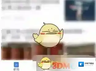 《腾讯新闻》关闭视频自动播放方法