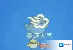 《墨迹天气》设置背景动画方法介绍